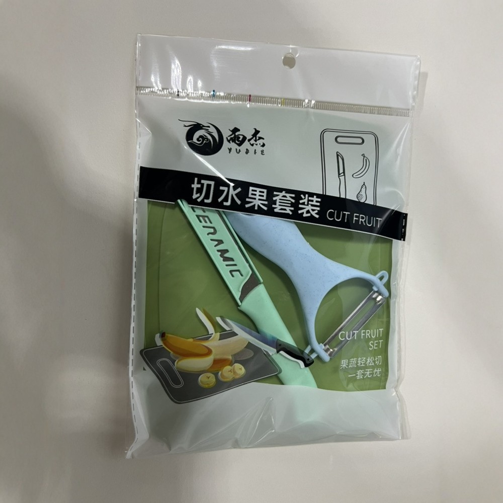 8538三件套
