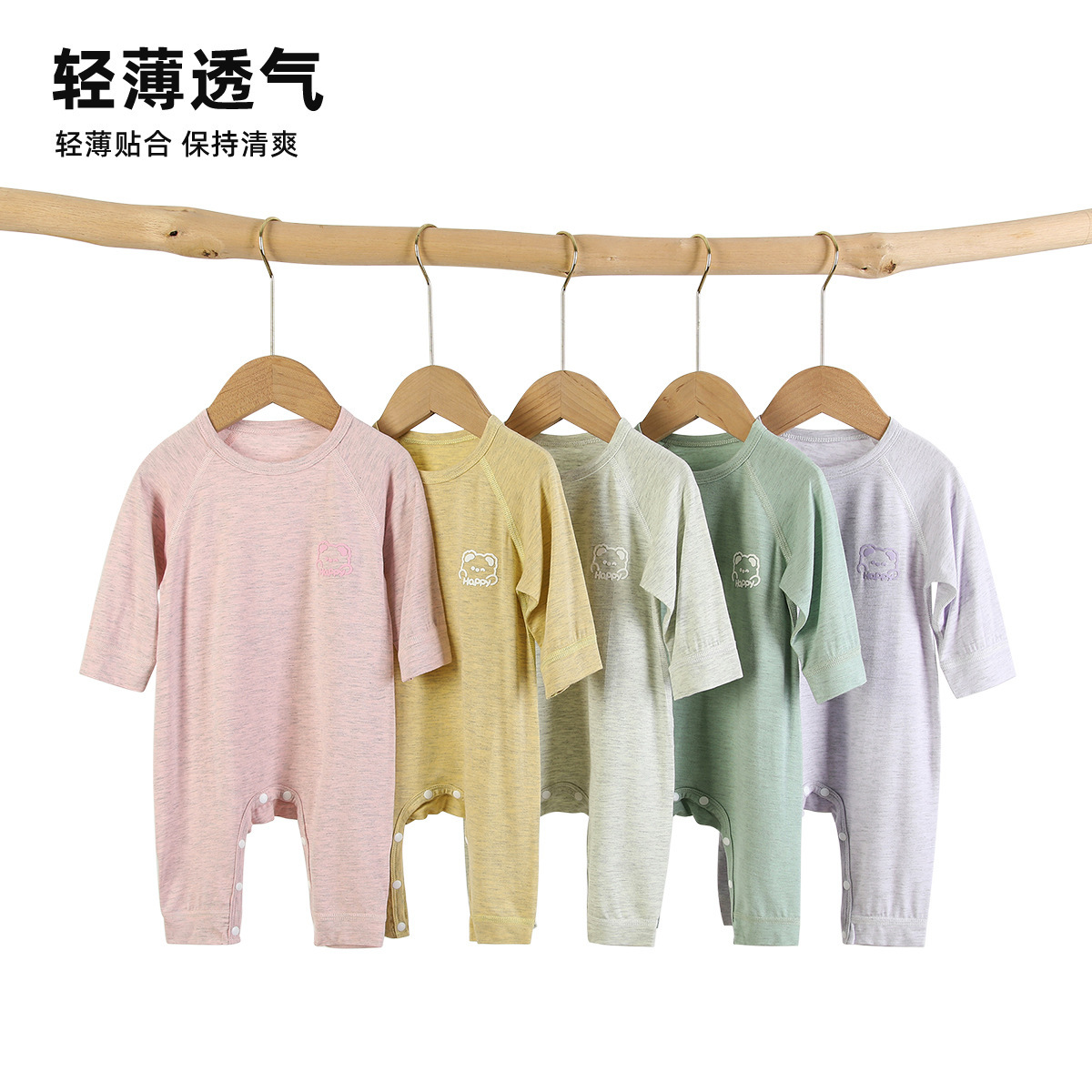Baby Summer Jumpsuit Modal Autumn Newborn Baby Baby Clothes Thin Pajamas Long Sleeve Hare Climbing Clothes