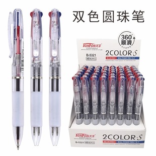 ���S5321���Ӄ�ɫ�A��P2��1�t�{�W���pɫ�͹P��ɫ�P��ɫ�P�k��