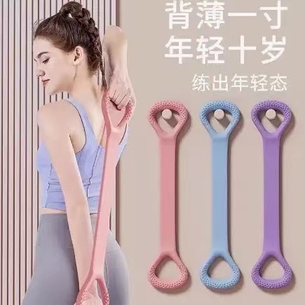 拉力器女开背开肩拉伸带健身拉筋练背部美神器家用瑜伽八字拉力带|undefined