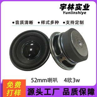 �S�ҹ���52���ȈA��40��4�W3W�{����������ȫ�l��ý�w�P������