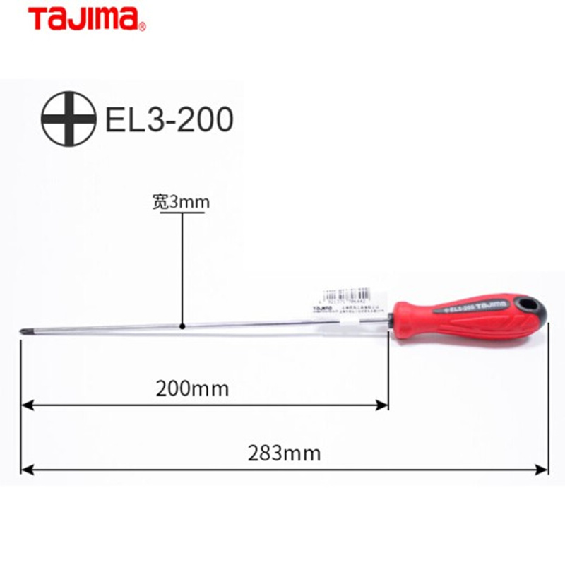 Tashima destornillador para alargar el lote de tornillo magnético EL mango de goma suave cruzado pequeño destornillador cruzado tornillo de ciruela