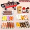 BBQ Skewers Series 37-piece Set [1 Oven C51]