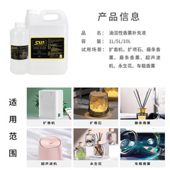 Xinjingjie Oily Fireless Aromatherapy Essential Oil Replenishment Liquid Rattan Dried Flower Fragrance Indoor Toilet Deodorizing Aromatherapy Wholesale