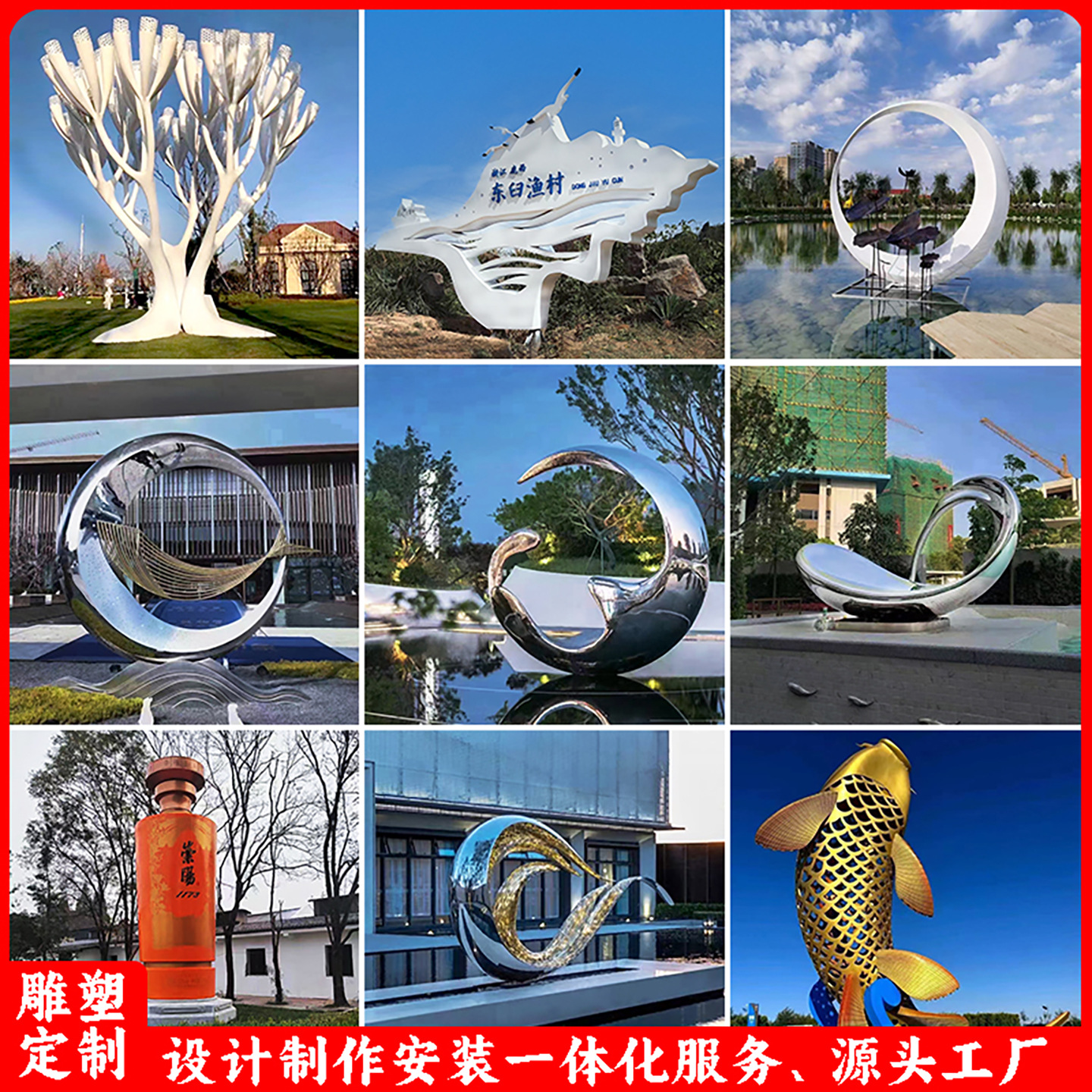不锈钢雕塑厂家户外大型抽象镜面圆环不锈钢大型景观摆件