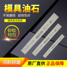 ������ʯ�lģ�ߴ�ĥ������ĥ��ʯ800#�G̼����ⷽ��ʯ�l1000#