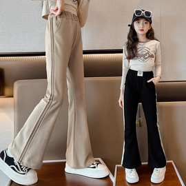 女童裤子春秋2024新款儿童秋季喇叭裤大童秋装微喇裤休闲长裤外穿