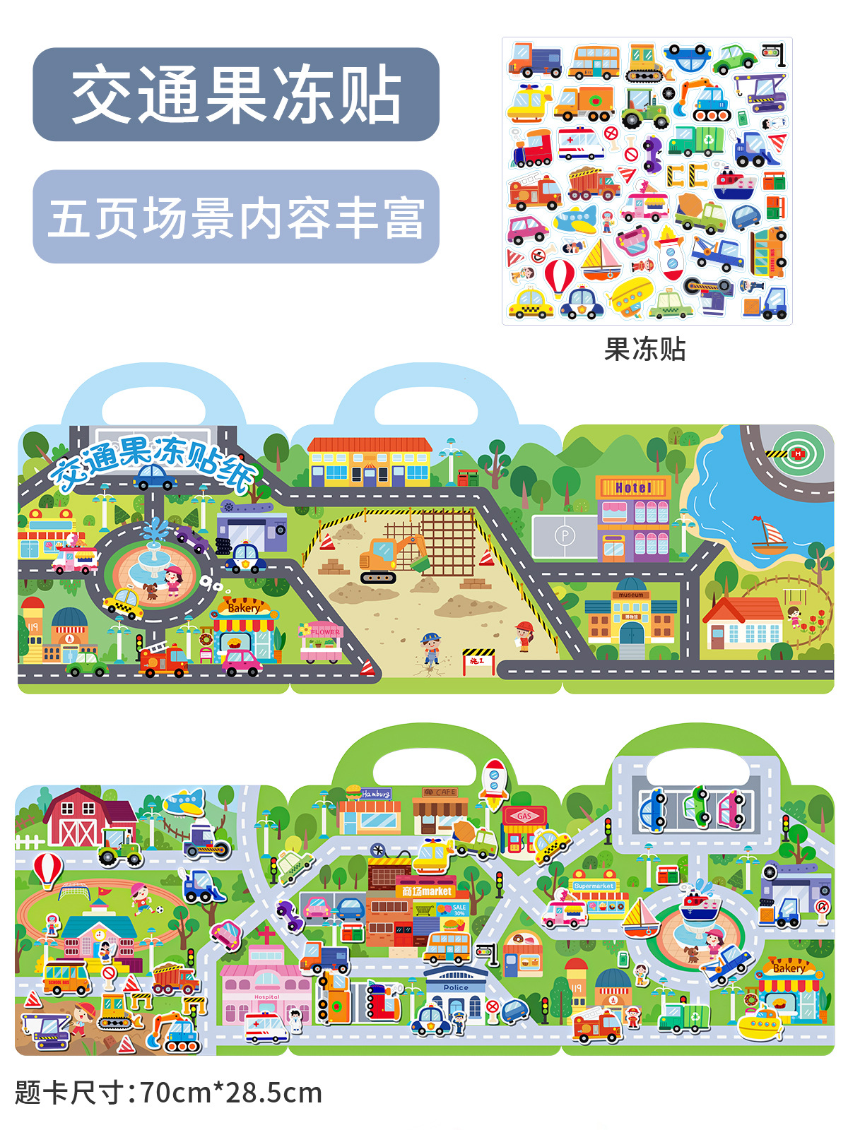 Cross-border Montessori educación temprana etiqueta magnética rompecabezas libro fruta libro tranquilo 2-3 años de edad del bebé dinosaurio pegatina libro juguetes educativos