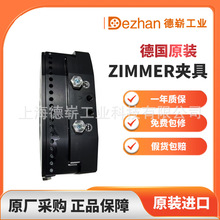 �¹�ZIMMER�н��ƶ�Ԫ��RBPS1000-Aȫ��ԭװ����6-8��