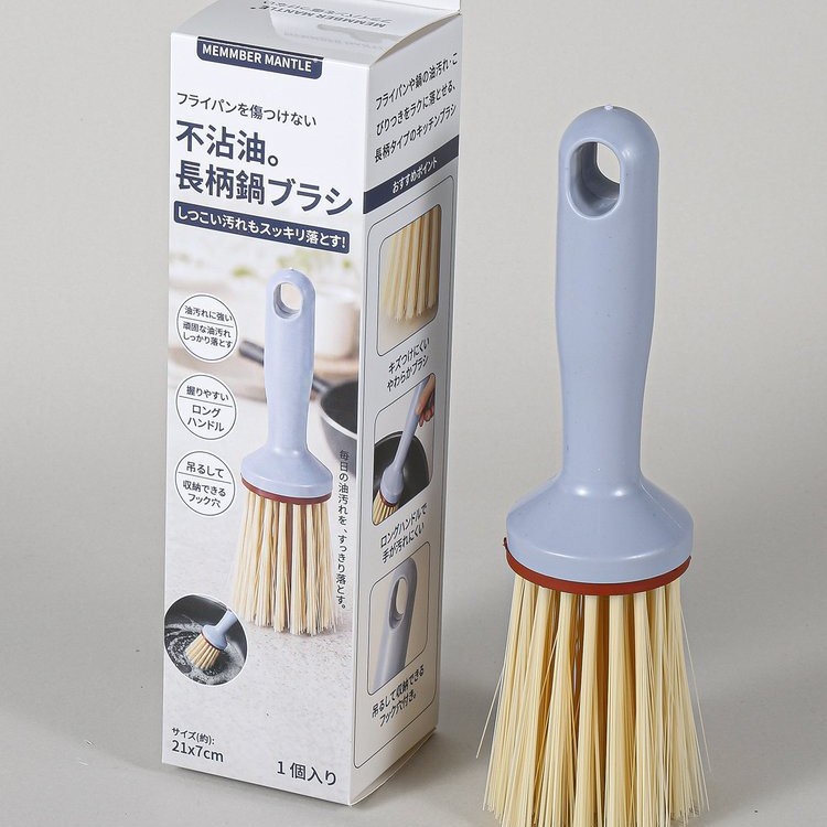 MEMMBER MANTLE Long-handled pot brush, non-greasy natural fiber pot brush, household kitchen dishwashing brush