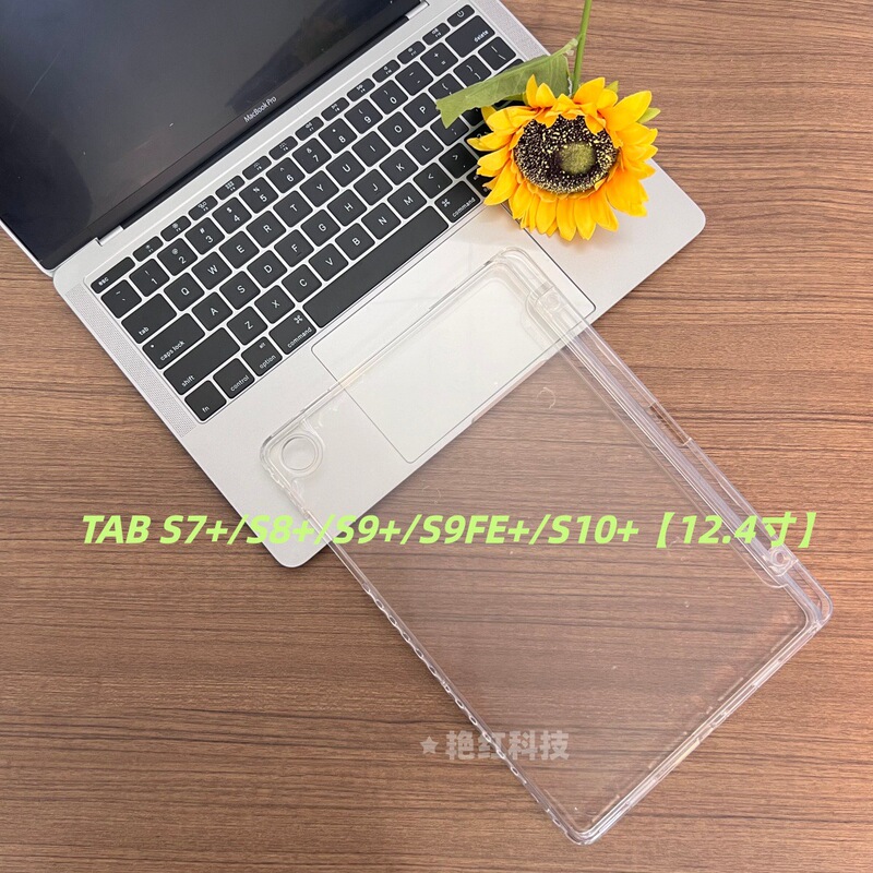 Suitable for Samsung Tab S7+/S8+/S9+/S9Fe+/S10+【 12.4inch 】Transparent Acrylic Protective Case