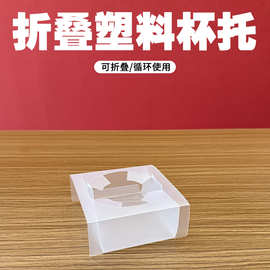 一次性咖啡杯托 奶茶杯托杯架 纸茶托托盘 饮品饮料打包 外卖托
