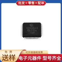 AVR128DB48T-E/PT TQFP-48(7x7)  STM32L152VET6 STM32L010K4T6 N