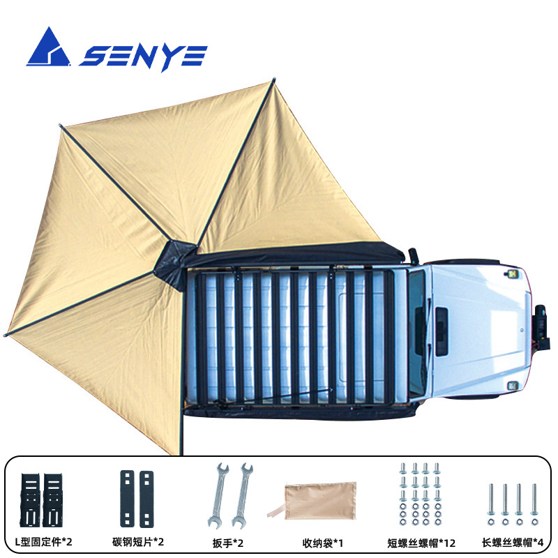 Fan-Shaped Car Canopy 270-Degree Side Account Roof New Model Boneless Large Space Camping Car Side Quick-Open Tent