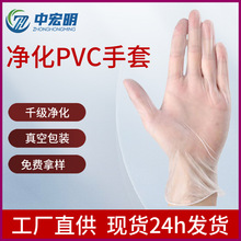 ���l����9��pvc���� һ����ʳƷ���z�ڱ��z�����ƺ決͸��pvc����