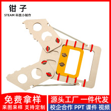 �Ƽ�С�����Cе�Q�Q�Ӄ�ͯ�W���׃��@diy�ֹ��ƌW���ƽ������