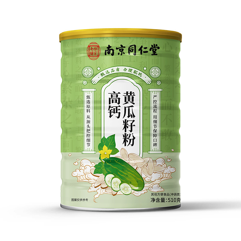 High Calcium Cucumber Seed Powder 510g Jar Traditional Herbal Drink Mix for Daily Nutrition quality and texture