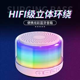 K8蓝牙音响无线音箱高音质小型便携迷你户外高颜值大音量环绕车载