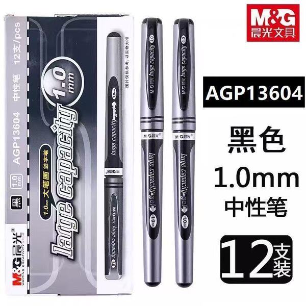 Black rollerball pen for students