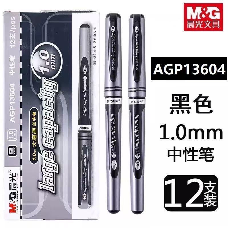 Morning Light Gel Pen 1.0mm Student Calligraphy Office Bold Gel Pen Agp13604 Large Stroke Signature Black
