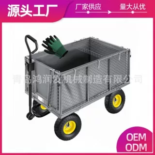 跨境定制650磅花园倾倒车卸载车拖车轮车空气轮胎重型货物车大款