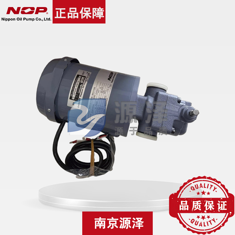 25P400C-216EVB齿轮泵/日本NOP油泵/冷冻机油冷机用NOP油泵电机