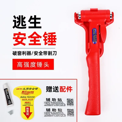 Auto supplies wholesale car Qəza çəkici - red