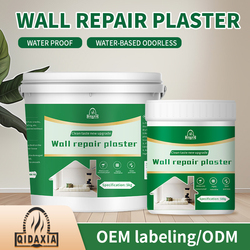 墙面修补膏防墙洞剥落缝隙修复漆有效防霉快干恢复补墙膏防霉耐用