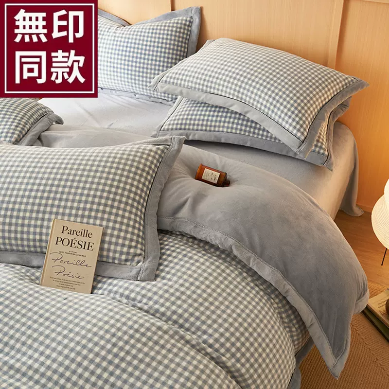 A类冬季加厚牛奶绒被套单件加绒保暖珊瑚绒被罩法兰绒床上四件套