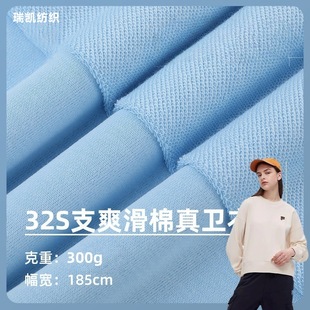 32֧ˬ��������l�� 300g�~�[ëȦ�� �������e���\�ӷ��l��ѝ����