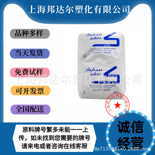 HDPE Saber M200056 M80064S Injection High Gloss Plastic Toy Food Container