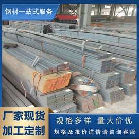 厂家现货 q235b建筑用扁钢 球扁钢   船用扁钢 热轧扁铁 价格优