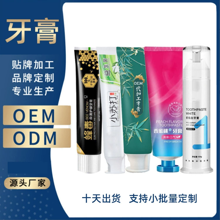 Индивидуальная зубная паста, чай, свежие и ярко-белые зубы, светочувствительная зубная паста, OEM зубная паста, зубная паста, индивидуальная зубная паста против кариеса