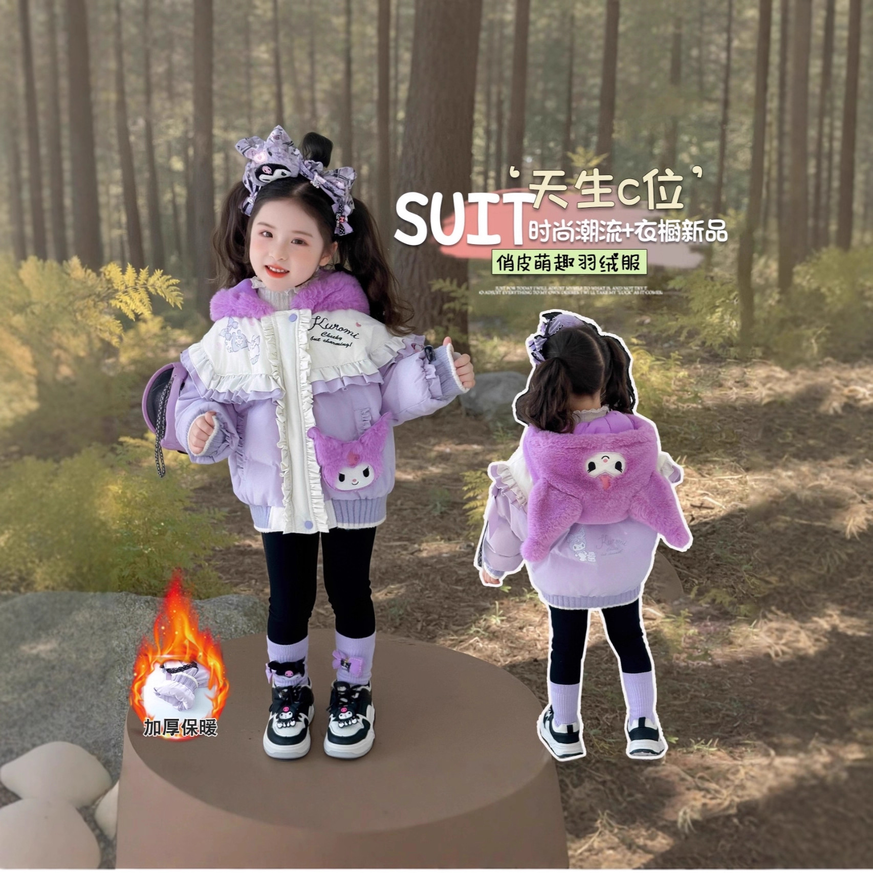 女童库洛米羽绒服冬季2025新款洋气中长白鸭绒加厚女童极寒羽绒服