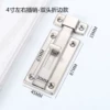 About 4 inches-Double-headed folded edges/including screws