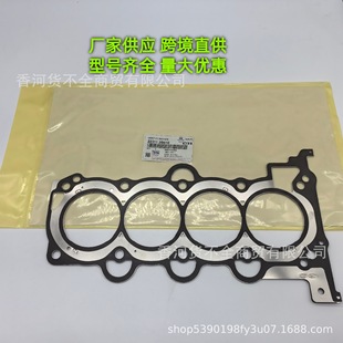 223112B610 223112B700mìFlәC׉|ʯމ|22311-2B610