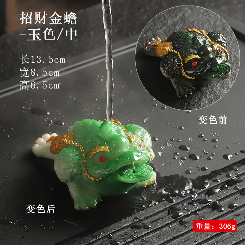 횡재 행운의 황금 두꺼비-중간 옥 색상