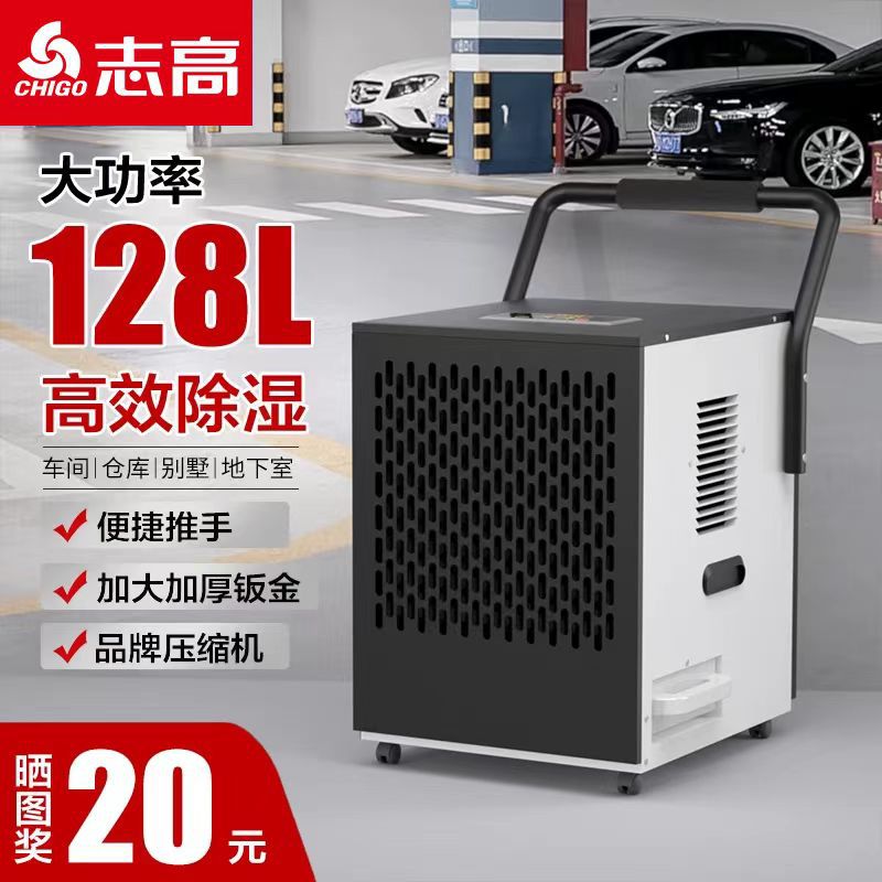 Chigo Large Industrial Dehumidifier High Power Dehumidifier Basement Dehumidifier Dehumidifier Dryer Back to Nantian