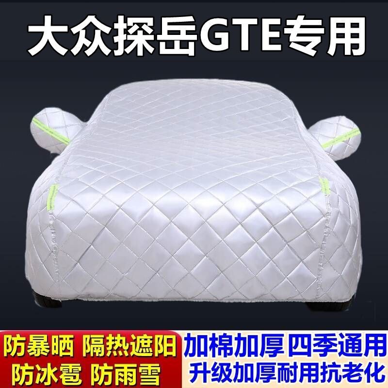 Popular tanyue gte
