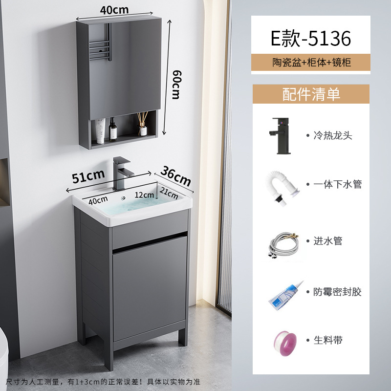 Cerámica integrada lavabo piscina pequeña casa espacio de aluminio tipo piso gabinete de baño combinación lavabo de mano lavabo facial