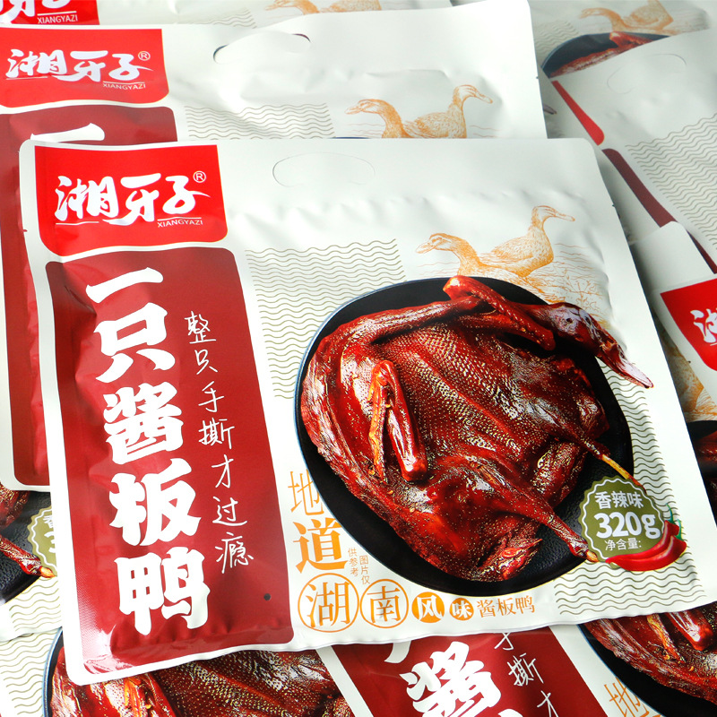湘牙子一只酱板鸭320g 正宗湖南常德特产辣味鸭制品批发