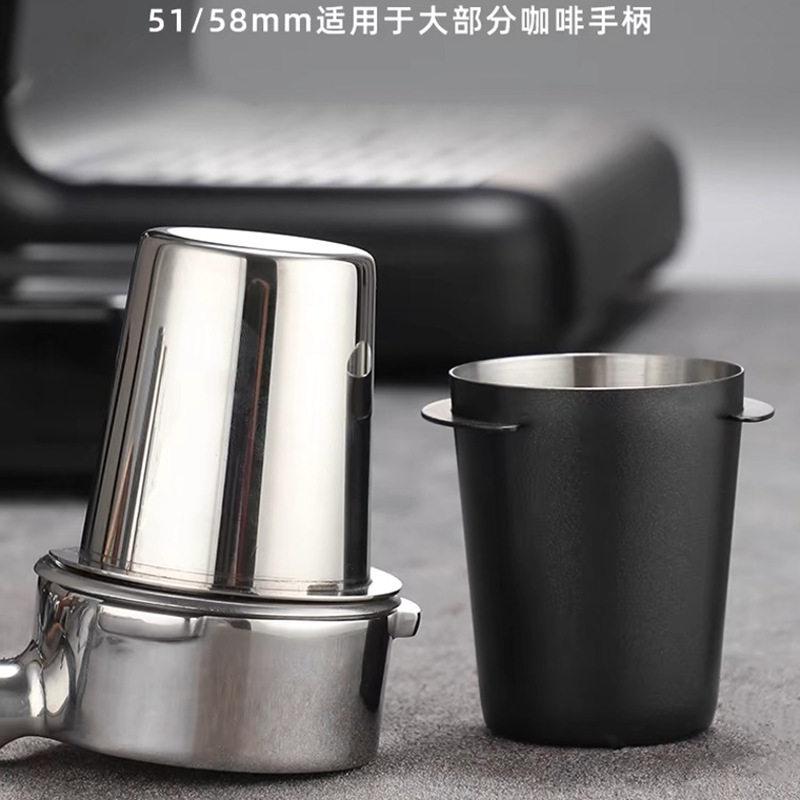 304 acero inoxidable máquina de café taza de polvo taza de medición de granos de café molido taza de olor taza 51 / 53 / 58 colector de polvo universal