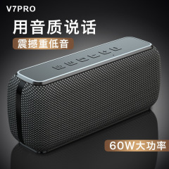 工場直接供給 DSP Bluetooth スピーカー ハイパワー高構成 60W サブウーファー Bluetooth 5.0 防水スピーカー サブウーファー