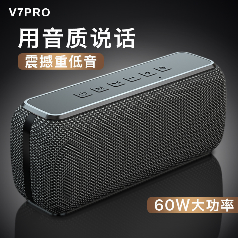 工場直接供給 DSP Bluetooth スピーカー ハイパワー高構成 60W サブウーファー Bluetooth 5.0 防水スピーカー サブウーファー|undefined