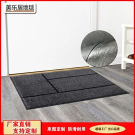 地垫;家用地毯;商用地毯