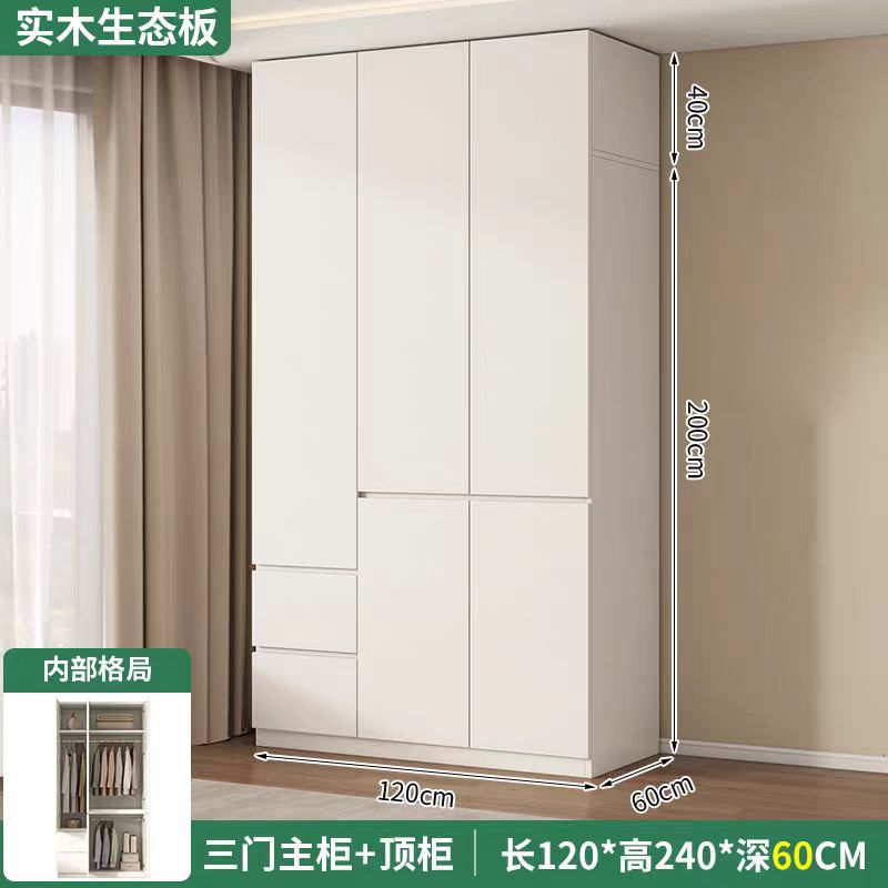 120 메인 캐비닛 + 상단 캐비닛