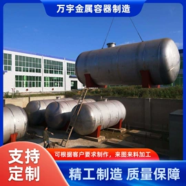 储运容器;反应釜;搅拌机