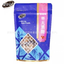 批发 台湾原装进口黑金传奇寒天黑糖蔓越莓味姜茶红糖水特产 420g