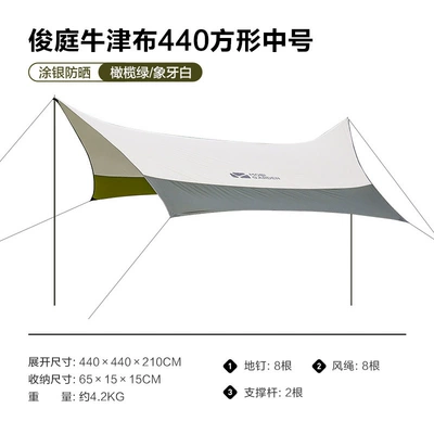 Avtomobil yan çətirləri Tent Foldable Portable Camping - oxford-version-olive-green-color-matching-440-medium-size-3-4-people