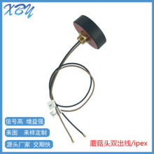 祥博一 双出线蘑菇头天线 机柜室外防水GSM全向外置无线 厂家直销